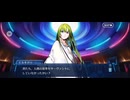 【FGO】15人の理知的なメガネたち9