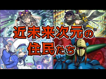 マスカレーナやリトルナイトたちの世界を解説・考察【ゆっくり解説】