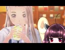 東北きりたんのLoveR kiss part201 本編未消化エピソード編51 【ボイスロイド実況】