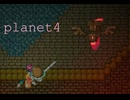 【ゆっくり】新しい星々を巡るplanet4【Starbound】