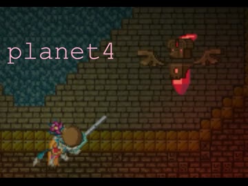 【ゆっくり】新しい星々を巡るplanet4【Starbound】