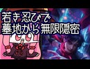 【MTGA】帰ってきたクソデッカー茜ちゃん その740【ボイスロイド実況】