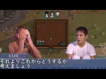 こちら辺境惑星リムワールド淫夢遭難者最前線紛争地域脱出奮闘中不定形絶望浸食進行中【Rimworld淫夢】