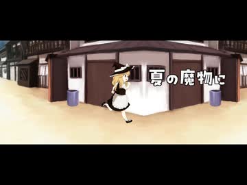 高嶺の宇月さん