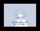 靴下には穴が空いている / 花隈千冬