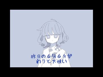 靴下には穴が空いている / 花隈千冬