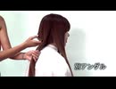 【入会継続特典】ヘアカット②【ba_kei】