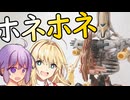 おとマキによる解説動画【フォッシライザー編】