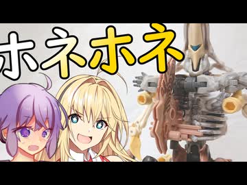 おとマキによる解説動画【フォッシライザー編】