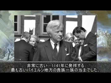 【約9分半動画】2025年に亡くなった(元)王侯貴族【追悼】