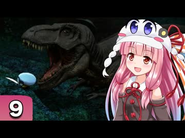 【スーパーマリオオデッセイ】茜ちゃんの０円世界旅行 #9