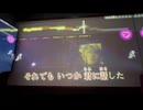 カラオケ「SEASONS」浜崎あゆみ（2000.6.7）
