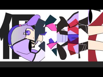 【UTAU音源配布】個々々々々々人【暁羽ヤヨイ -daylight-】