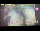 カラオケ「TRY  ME〜私を信じて〜」安室奈美恵（1995.1.25）