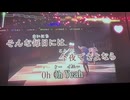 カラオケ「CATCH  ME」中山美穂（1987.10.7）