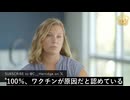 コロナワクチンにより心身に深刻な被害を受けた米陸軍州兵の女性兵士