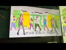 カラオケ「寒い夜だから…」TRF（1993.12.16）