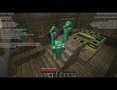 余りモノ鯖のマイクラ　Day3