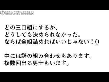 【MMD刀剣乱舞】私が見たかった組み合わせで腹ペコのハングリー