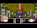 草食系　SDガンダムガチャポン戦士4＃111　戦国編―3