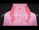 ジャンキーナイトタウンオーケストラ 歌ってみた【ぱずる】