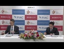 福岡空港を拠点とした観光交流へ　韓国観光公社と福岡国際空港が業務協定を結ぶ