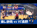 初のSVリーグ観戦。東レアローズ静岡vsVC長野トライデンツ（2026/4/4）【 宮舞モカのスポーツ観戦記#13】