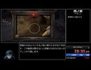 【ゆっくり実況】RTA 零 〜紅い蝶〜REMAKE /Fatalframe Crimson Part2