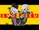 【VOICEVOXハミングカバー】SNOBBISM【麒ヶ島宗麟　剣崎雌雄】