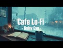 【フリーBGM】Rainy Cap - 作業・集中・リラックス用