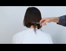 【入会継続特典】ヘアカット①【B&A Girlies  ria 】