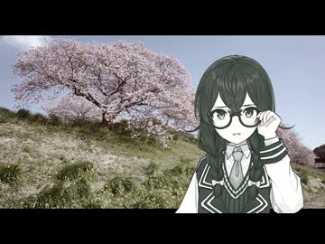 春、瞼の裏 / ２２０ feat. 花隈千冬