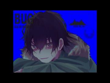 【UTAUカバー】バグ【UTAU肋谷お兄さん】