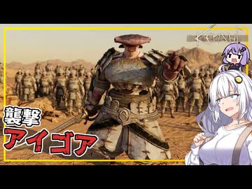 【Kenshi】 #11 あかりさん、都市連合に喧嘩を売り、強敵に襲撃される(VOICEROID実況)