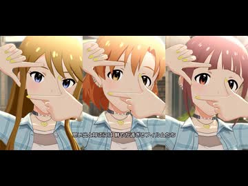 [ミリシタ] パンとフィルム