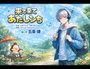 あたしンち貮