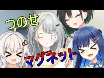 つのせマグネット【ソフトウェアトーク劇場】