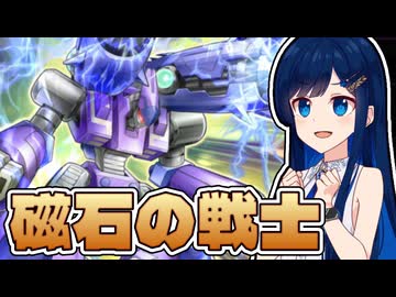 【遊戯王マスターデュエル】抱き寄せて欲しい確かめて欲しい【トークボイス実況】