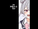 [重音テト][(闇音レンリ][小春六花]本当にいいんですか？[オリジナル]