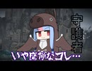 ナイトレでんでんゆかりさん その5【ELDEN_RING_NIGHTREIGN・VOICEVOX実況プレイ】