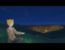 言語３つで歌うモンゴル歌謡「ウランバートルの夕べ」【モンゴル語・日本語・中国語 アカペラ付き】（ウラーンバータリーン・ウデシ）
