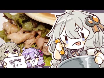 小麦と緑を纏う羽を捥がれた獣†パンケーキサンド†