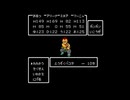 【DQ4】導かれたい人生だった。50【実況】