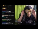 下心丸出しで女と通話する横山緑202604頃