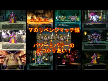 【仮想ボスバトル】キラーマジンガの強さを検証してみたpart7