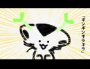 ギンギンギラギラ feat.初音ミク (2026Remix)