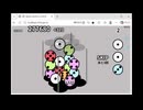 ３Dさいどろ・１０連鎖おまけ１×４回
