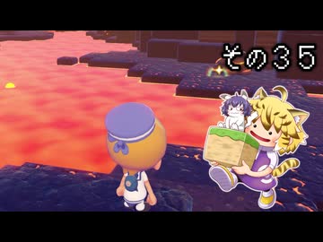 [ゆっくり実況]　ポケとらぽ　その35