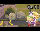 [ゆっくり実況]　ポケとらぽ　その36