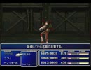 【FF7】トロフィーコンプ&やり込みプレイ【Part1928】